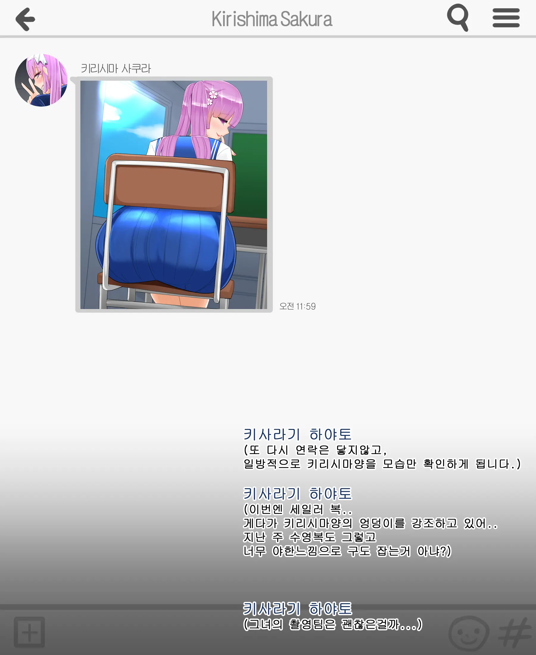 헌드레드 1-9